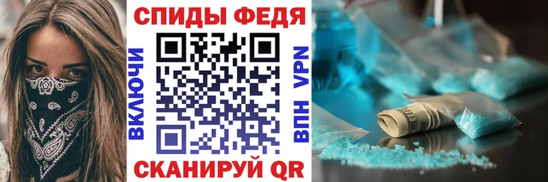 Амфетамин 98%  блэк спрут зеркало  Москва 