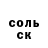АМФЕТАМИН Розовый Alexey Udalov