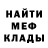 МЕТАДОН мёд michal szeliga