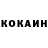 Cocaine Эквадор Philip Goodman