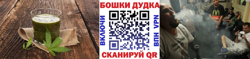 Еда ТГК марихуана  Москва 