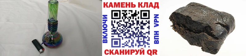 Гашиш хэш  Москва 
