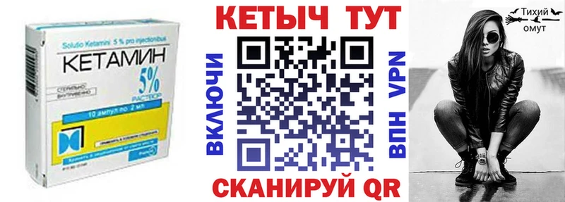 КЕТАМИН VHQ  площадка клад  Москва 