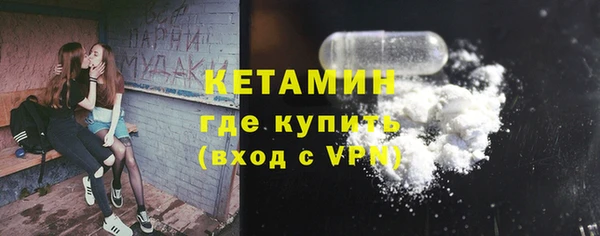 дистиллят марихуана Гусь-Хрустальный