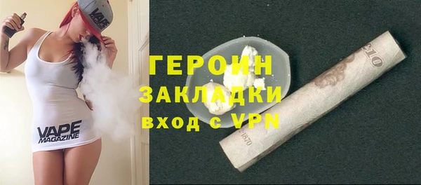 каннабис Гусев