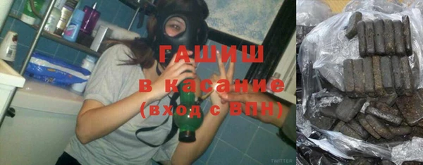 дистиллят марихуана Гусь-Хрустальный