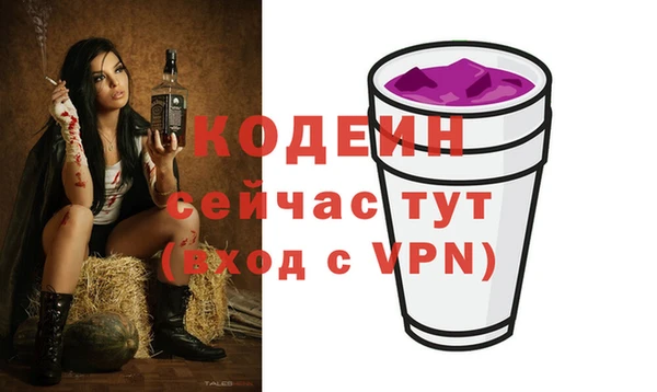 каннабис Гусев