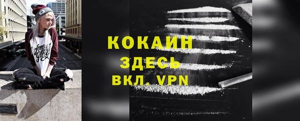 каннабис Гусев