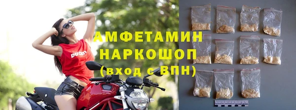 дистиллят марихуана Гусь-Хрустальный