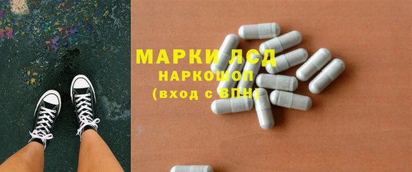 мефедрон Гусиноозёрск