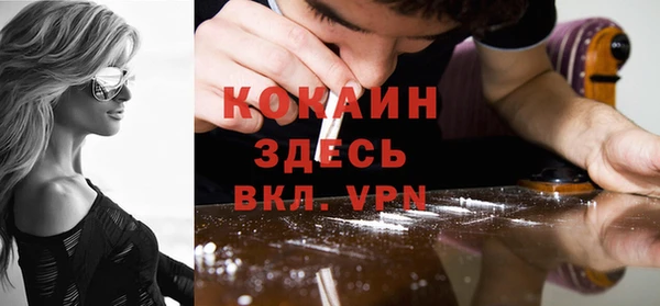 дистиллят марихуана Гусь-Хрустальный