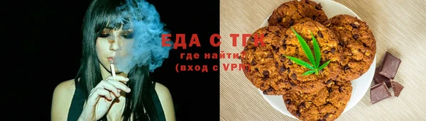 дистиллят марихуана Гусь-Хрустальный