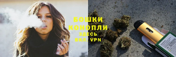 каннабис Гусев
