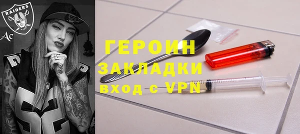 каннабис Гусев