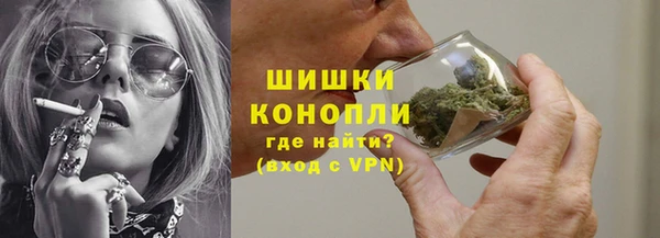 мефедрон Гусиноозёрск
