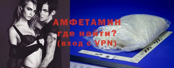 мефедрон Гусиноозёрск