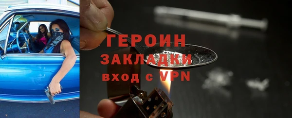 мефедрон Гусиноозёрск