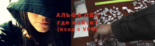 мефедрон Гусиноозёрск