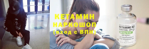 дистиллят марихуана Гусь-Хрустальный