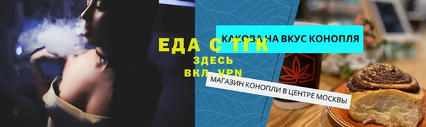 круглые Пересвет