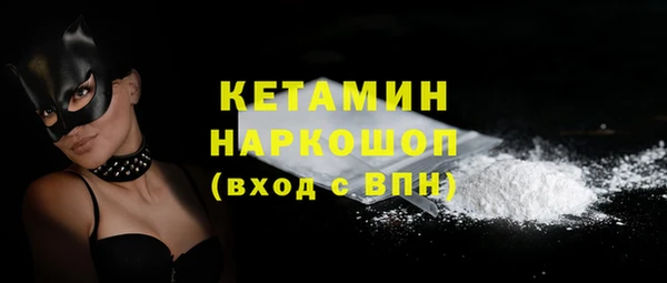 дистиллят марихуана Гусь-Хрустальный