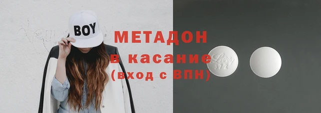 каннабис Гусев