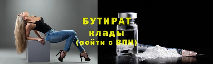 дистиллят марихуана Гусь-Хрустальный