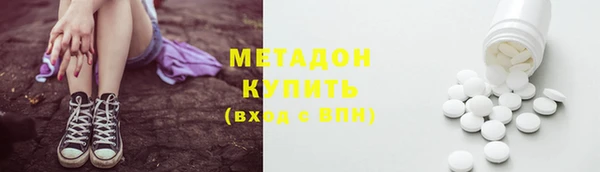 дистиллят марихуана Гусь-Хрустальный