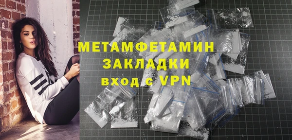 мефедрон Гусиноозёрск