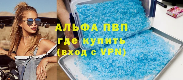 мефедрон Гусиноозёрск