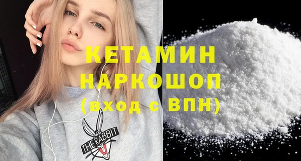 мефедрон Гусиноозёрск