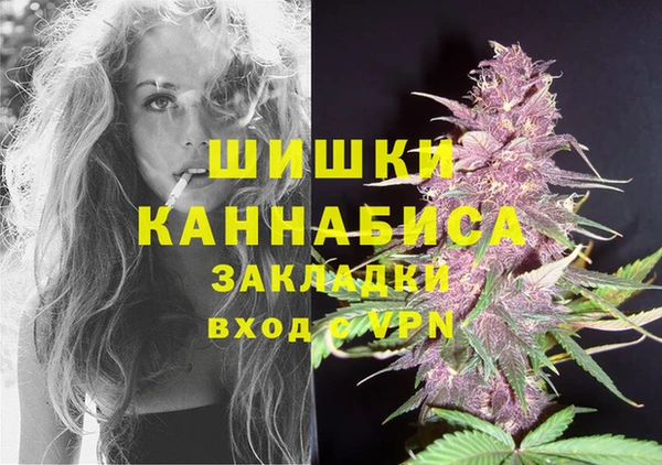 дистиллят марихуана Гусь-Хрустальный