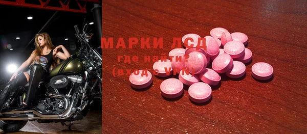дистиллят марихуана Гусь-Хрустальный