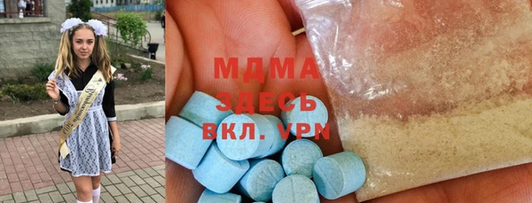 дистиллят марихуана Гусь-Хрустальный