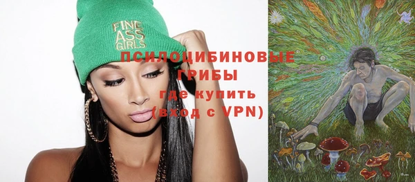 каннабис Гусев