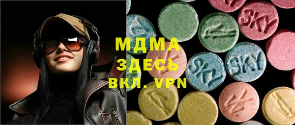 мефедрон Гусиноозёрск
