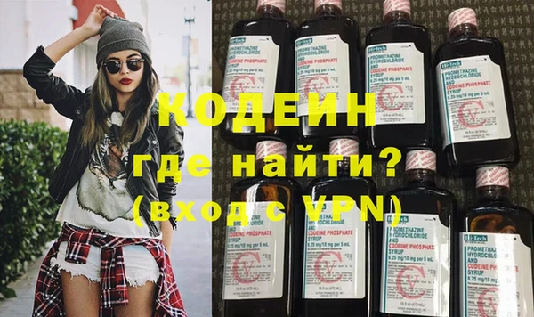 мефедрон Гусиноозёрск