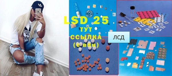 каннабис Гусев