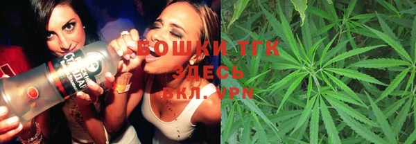 мефедрон Гусиноозёрск