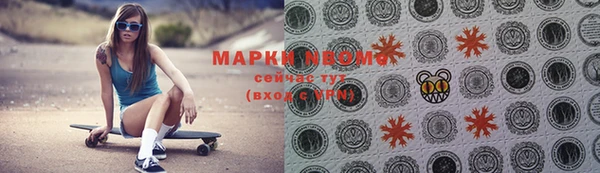 дистиллят марихуана Гусь-Хрустальный