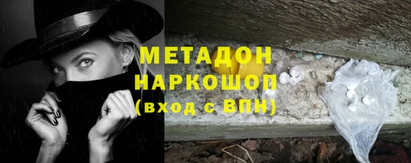 мефедрон Гусиноозёрск