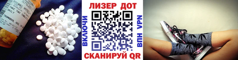 Лсд 25 экстази ecstasy  купить наркотики цена  Москва 