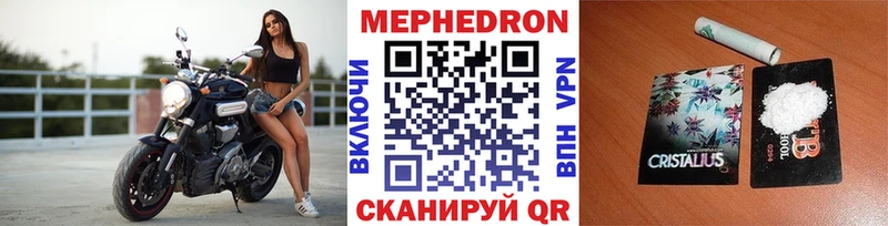 блэк спрут ONION  Москва  Мефедрон мука 