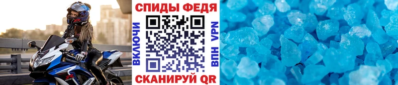 Первитин кристалл  Москва 