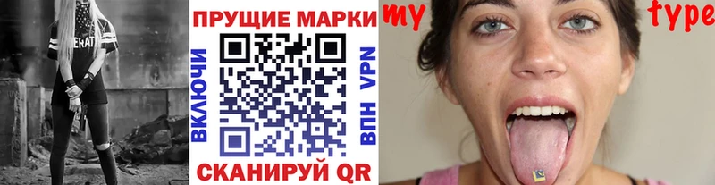 Марки N-bome 1,5мг  omg ONION  Москва  что такое наркотик 