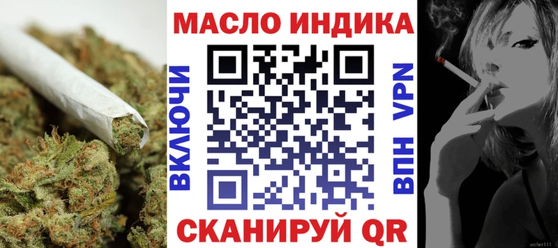 ТГК вейп с тгк  мега зеркало  Москва 