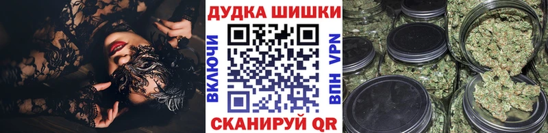 где продают наркотики Москва Канабис тримм